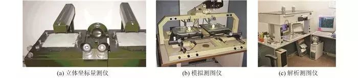 攝影測量9.jpeg 攝影測量9.jpeg