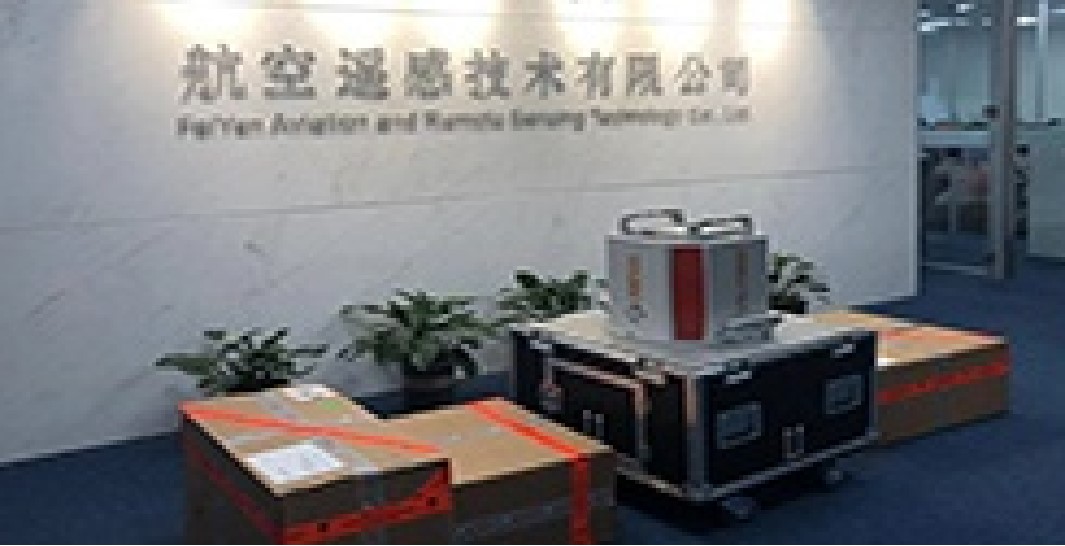 聽說了嗎？飛燕新RIEGL機(jī)載激光雷達(dá)系統(tǒng)到位已投入使用