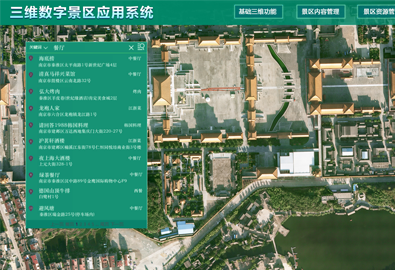 三維地理信息系統(tǒng)智慧消防趨勢(shì)，勢(shì)不可擋！