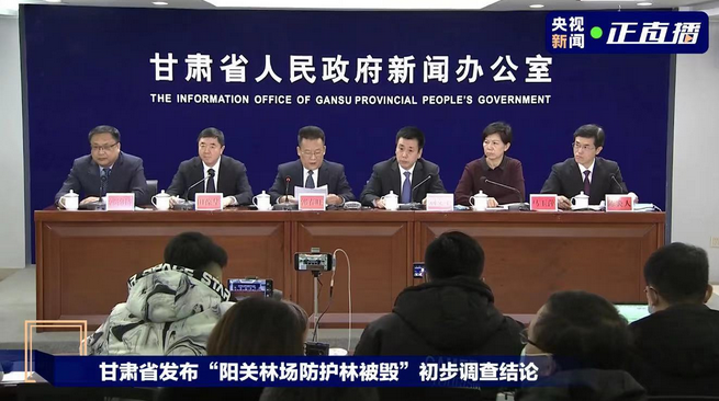 萬畝防護林“遭剃頭”事件沸沸揚揚，衛(wèi)星遙感數(shù)據(jù)還原真相！