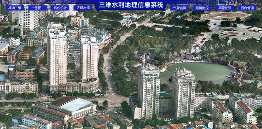 城市三維地理信息系統(tǒng)可視化建模有何價值？