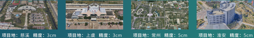 規(guī)范使用地圖，一點都不能錯——飛燕遙感開展測繪法宣傳日暨國家版圖意識宣傳活動