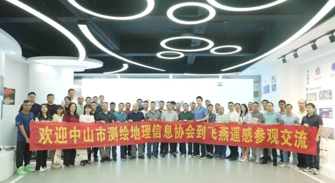 一次測繪多項(xiàng)成果，交流學(xué)習(xí)共同發(fā)展