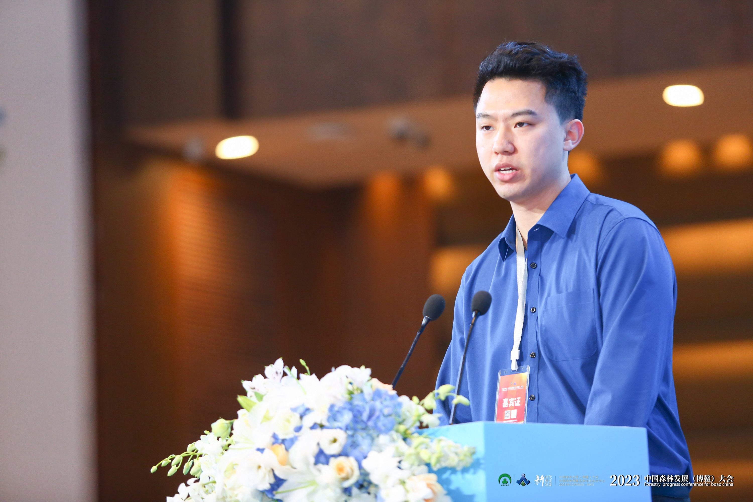 采建融用，經(jīng)略森林，助力智慧林業(yè)建設(shè)