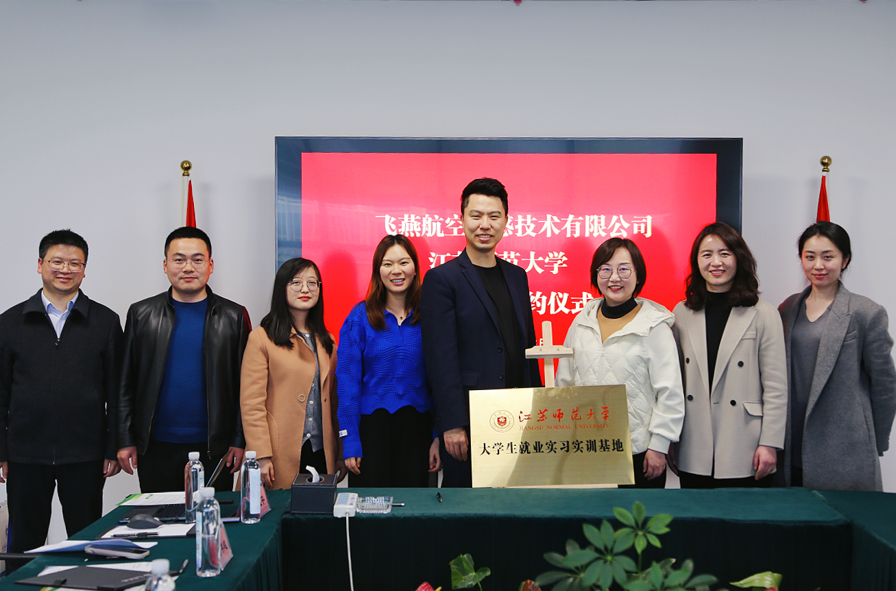 校企合作促發(fā)展，產(chǎn)教融合譜新篇