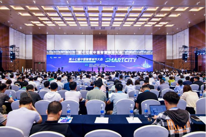 以智之名，飛燕遙感共“湘”盛舉，第十七屆中國(guó)智慧城市大會(huì)圓滿落幕